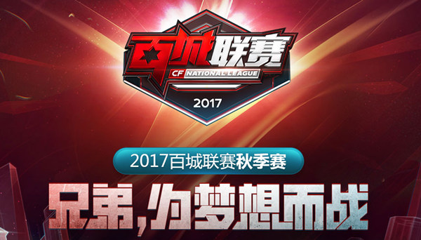 首杀后再提